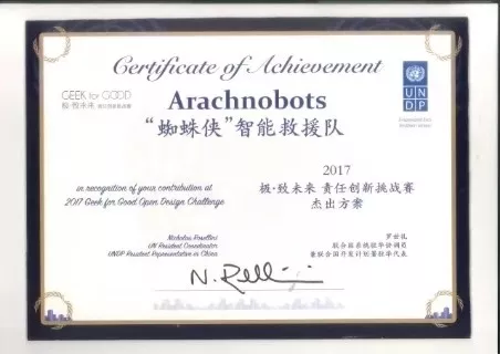 牵手“蜘蛛侠”,再创智能“摩卡”(图7)